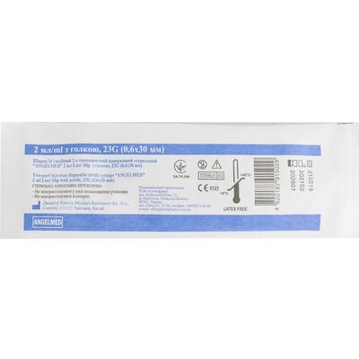 Шприц Angelmed Luer Slip 2-компонентний з голкою 23G 2 мл