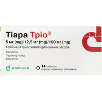 Тіара Тріо таблетки 5 мг / 12,5 мг / 160 мг №14 (блістер)