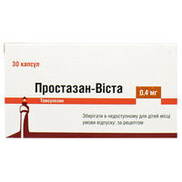 Простазан-Виста капсулы по 0,4 мг №30 (3 блистера х 10 капсул)