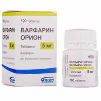 Варфарин Оріон таблетки по 5 мг №100 (флакон)