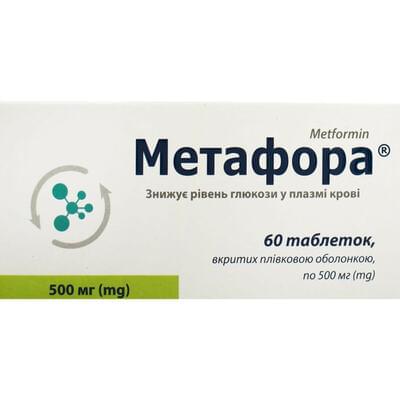 Метафора таблетки по 500 мг №60 (6 блістерів х 10 таблеток)