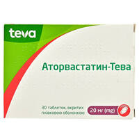 Аторвастатин-Тева таблетки по 20 мг №30 (блістер)