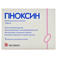 Гиноксин капсулы вагинал. по 1000 мг №1 (блистер)