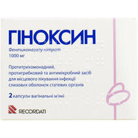 Гиноксин капсулы вагинал. по 1000 мг №2 (блистер)