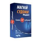 Магний Судороги Медивит таблетки №56 (2 блистера х 28 таблеток)