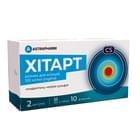 Хитарт раствор д/ин. 100 мг/мл по 2 мл №10 (флаконы)