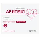 Аритмил раствор д/ин. 50 мг/мл по 3 мл №5 (ампулы)