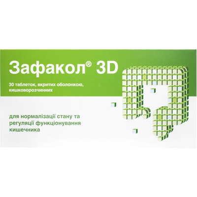 Зафакол 3D таблетки №30 (2 блистера х 15 таблеток)