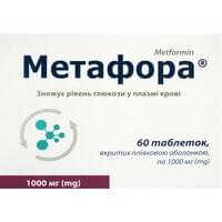 Метафора таблетки по 1000 мг №60 (6 блістерів х 10 таблеток)