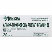Витамин Е (Альфа-токоферола ацетат) Технолог раствор масл. орал. 10% по 20 мл (флакон)
