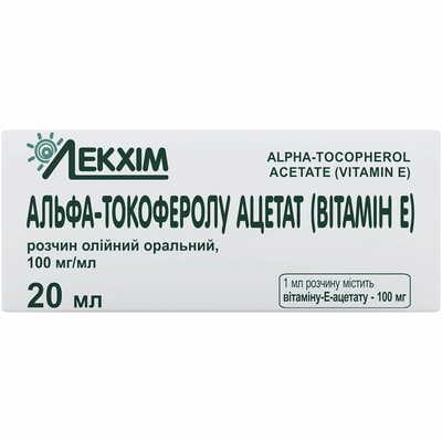 Вітамін Е (Альфа-токоферолу ацетат) Технолог розчин олійн. орал. 10% по 20 мл (флакон)