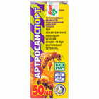 Артросан Спорт экстракт по 50 мл (флакон)