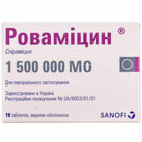 Ровамицин таблетки по 1500000 МЕ №16 (2 блистера х 8 таблеток)