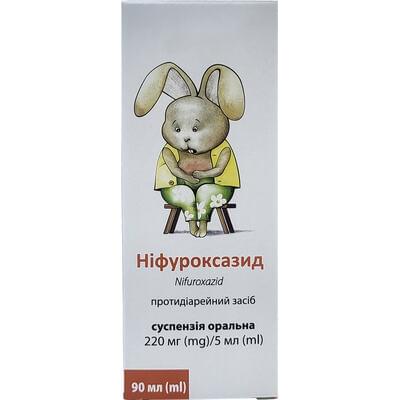 Ніфуроксазид Solution Pharm суспензія орал. 220 мг / 5 мл по 90 мл (флакон)