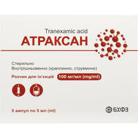 Атраксан розчин д/ін. 100 мг/мл по 5 мл №5 (ампули)