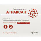 Купити Атраксан розчин д/ін. 100 мг/мл по 5 мл №5 (ампули) Атраксан розчин д/ін. 100 мг/мл по 5 мл №5 (ампули)