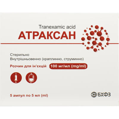 Атраксан раствор д/ин. 100 мг/мл по 5 мл №5 (ампулы)
