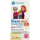 Біалє Help Канадський йогурт + D3 капсули №30 (флакон)