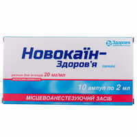 Новокаїн-Здоров`я розчин д/ін. 20 мг/мл по 2 мл №10 (ампули)