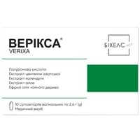 Купити Верікса супозиторії вагінал. по 2,4 г №10 (2 блістери х 5 супозиторіїв) Верікса супозиторії вагінал. по 2,4 г №10 (2 блістери х 5 супозиторіїв)