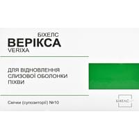 Купить Верикса суппозитории вагинал. по 2,4 г №10 (2 блистера х 5 суппозиториев) Верикса суппозитории вагинал. по 2,4 г №10 (2 блистера х 5 суппозиториев)