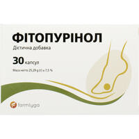 Фитопуринол капсулы №30 (3 блистера х 10 капсул)
