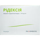 Ридексия капсулы №30 (3 блистера х 10 капсул)