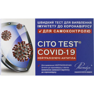 Тест Cito Test COVID-19 нейтралізуючі антитіла для визначення імунітету до коронавірусу для самоконтролю 1 шт.