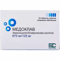 Медоклав таблетки 875 мг / 125 мг №14 (2 блістери х 7 таблеток)