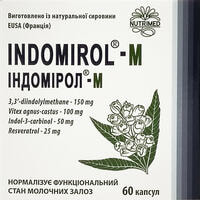Індомірол-М капсули №60 (6 блістерів х 10 капсул)