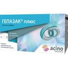 Гепазак Плюс розчин д/внут. заст. по 10 мл №20 (саше)