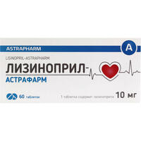Лизиноприл-Астрафарм таблетки по 10 мг №60 (6 блистеров х 10 таблеток)