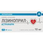 Лизиноприл-Астрафарм таблетки по 10 мг №60 (6 блистеров х 10 таблеток)