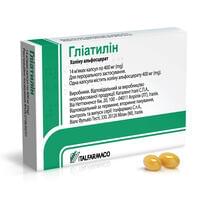 Глиатилин капсулы по 400 мг №14 (блистер)