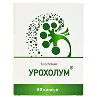 Урохолум капсули по 50 мг №60 (флакон)