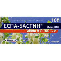 Эспа-бастин таблетки дисперг. по 10 мг №10 (блистер)