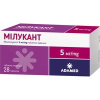 Мілукант таблетки жув. по 5 мг №28 (4 блістери х 7 таблеток)