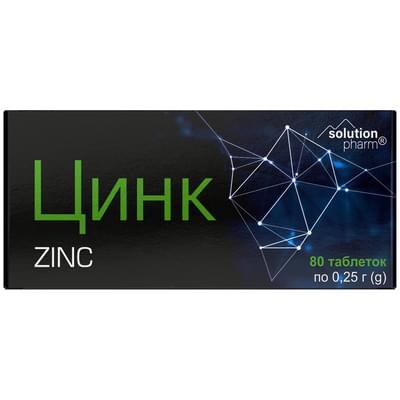 Цинк Solution Pharm таблетки №80 (8 блістерів х 10 таблеток)