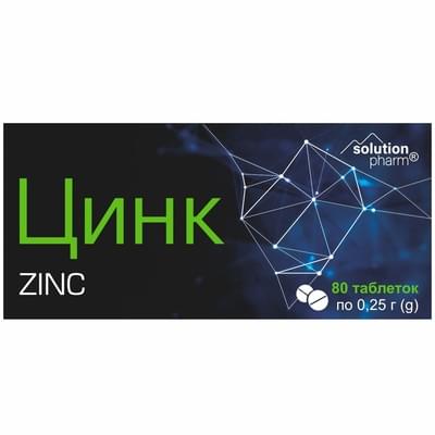 Цинк Solution Pharm таблетки №80 (8 блістерів х 10 таблеток)