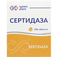 Сертидаза таблетки №150 (5 блістерів х 30 таблеток)