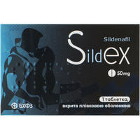 Сілдекс таблетки по 50 мг №1 (блістер)