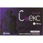 Силдекс таблетки по 100 мг №1 (блистер)