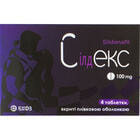 Силдекс таблетки по 100 мг №4 (блистер)