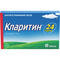 Кларитин Байєр таблетки по 10 мг №10 (блістер) - фото 1