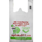 Пакет-майка apteka911.ua размер 27 см x 50 см 50 мкм