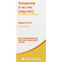 Тамвелер капли глаз. 5 мг/мл по 5 мл (флакон)