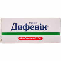 Дифенин таблетки по 117 мг №60 (6 блистеров х 10 таблеток)