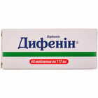 Дифенін таблетки по 117 мг №60 (6 блістерів х 10 таблеток)