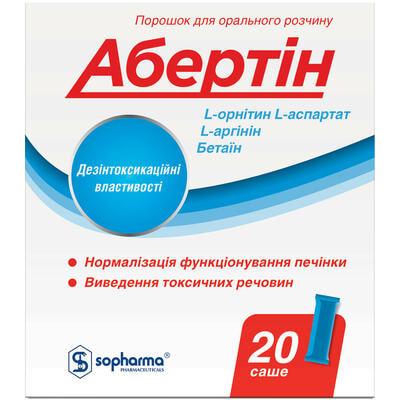 Абертин порошок д/орал. раствора по 4,7 г №20 (саше)