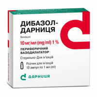 Дибазол-Дарниця розчин д/ін. 10 мг/мл по 1 мл №10 (ампули)
